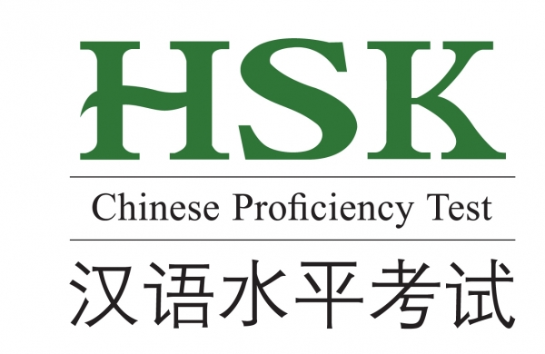 Congratulations to all the students who took HSK