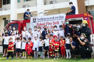 DIS School Fire Drill 2021